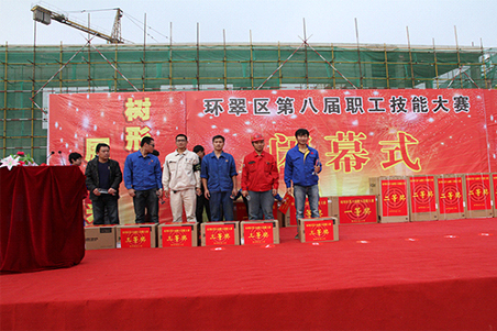 賀威海化機職工在環翠區第八屆職工技能大賽上取得好名次3.jpg 賀威海化機職工在環翠區第八屆職工技能大賽上取得好名次3.jpg