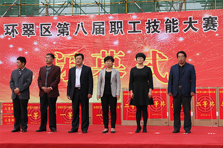 賀威海化機職工在環翠區第八屆職工技能大賽上取得好名次5.jpg 賀威海化機職工在環翠區第八屆職工技能大賽上取得好名次5.jpg